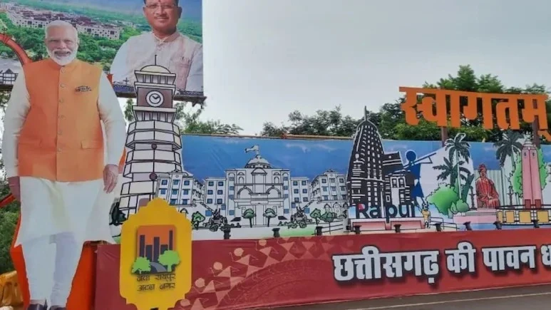 Chhattisgarh Foundation Day