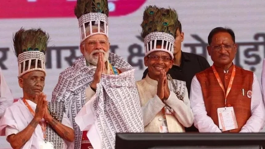 PM Narendra Modi Raipur Visit