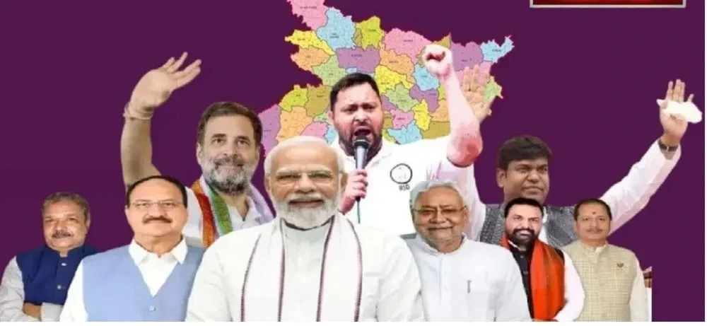 Bihar Chunav 2025 LIVE