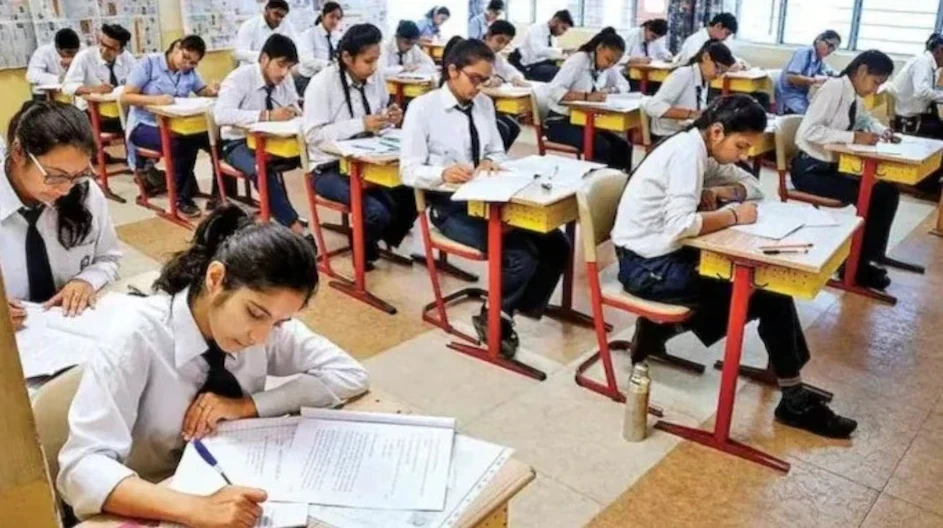 UP Board Exam 2026