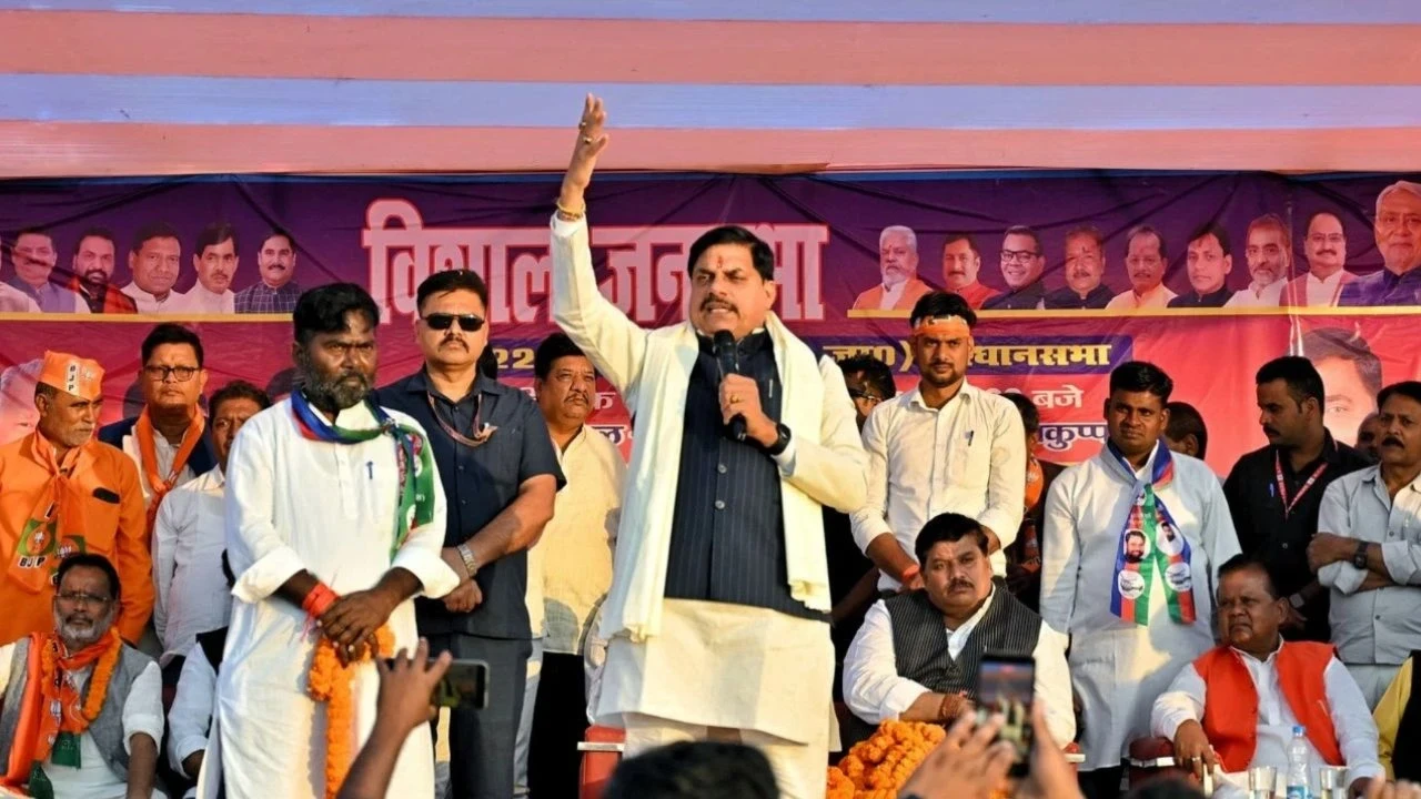 Bihar Elections 2025