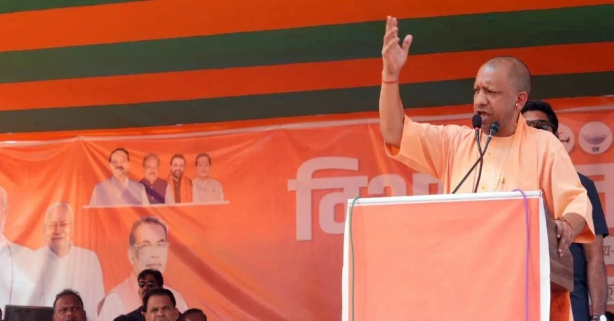 Bihar Elections 2025