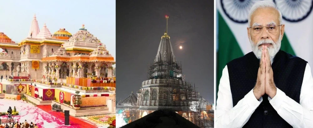 Ayodhya Ram Mandir