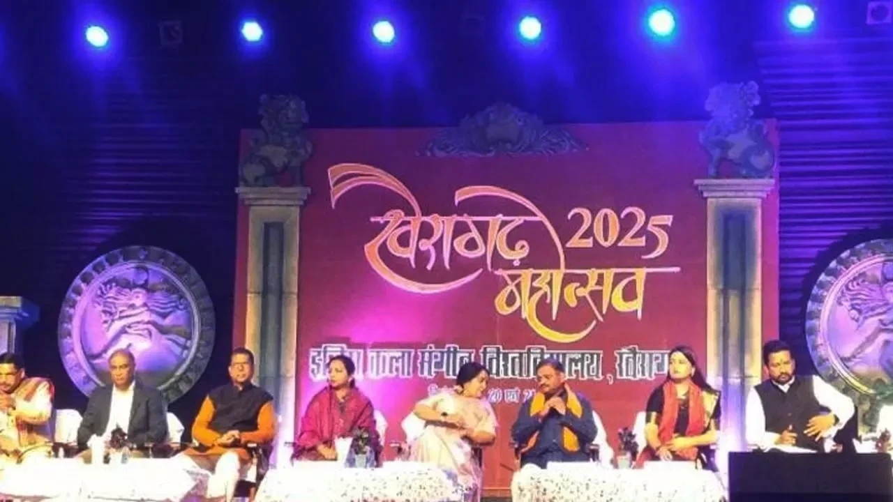 खैरागढ़ महोत्सव 2025