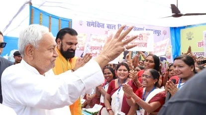 CM Women Employment Scheme