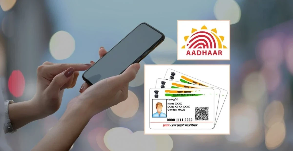 Aadhaar