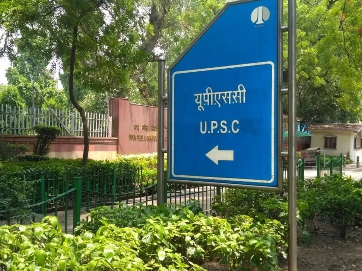 UPSC ESE Final Result 2025