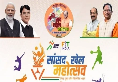 MP Sports Festival 2025