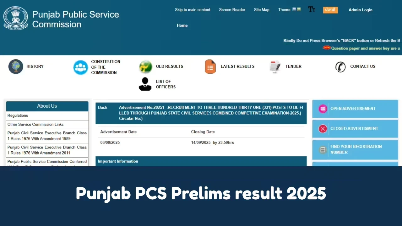 PPCS Prelims 2025