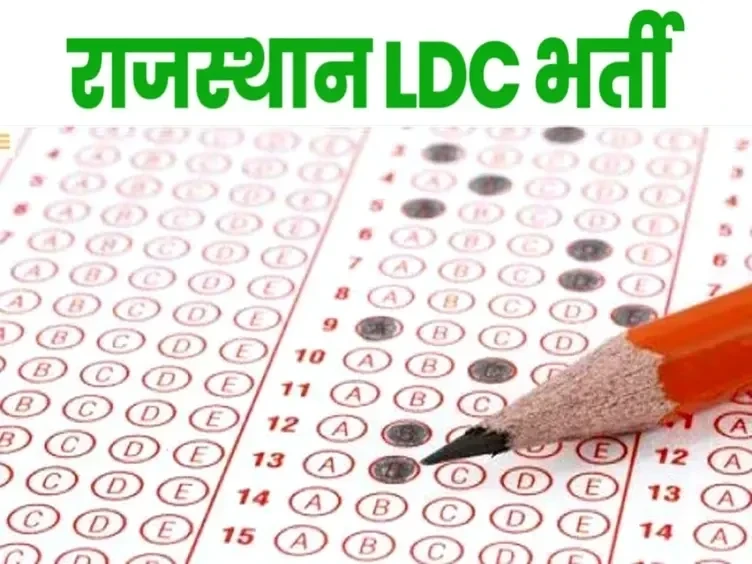 Rajasthan LDC Recruitment 2026