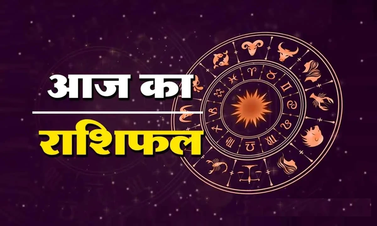 Wednesday's Horoscope