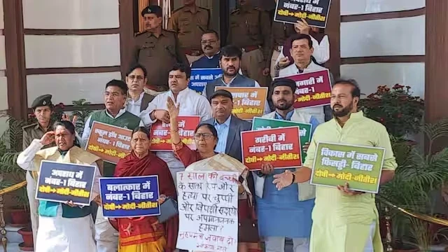 Bihar Legislative Council