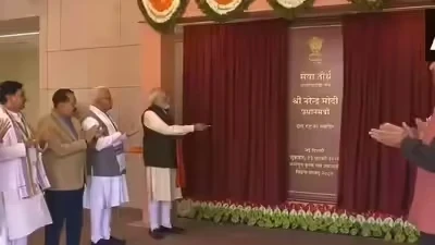 PMO Address Changed