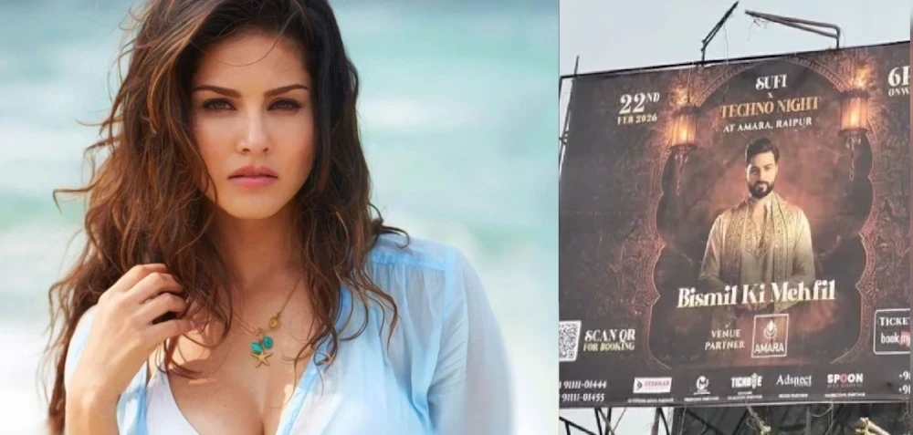 Sunny Leone DJ Party Raipur Cancelled