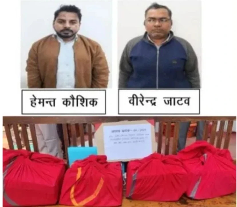 CG RI Exam Paper Leak Case