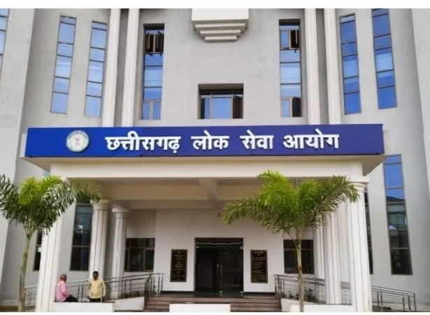 CGPSC Civil Judge exam results