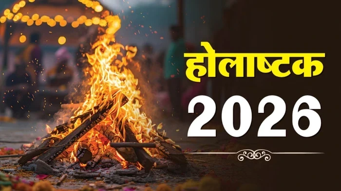 Holashtak 2026