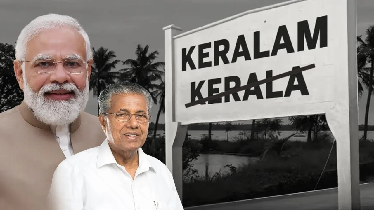 Kerala Name Change