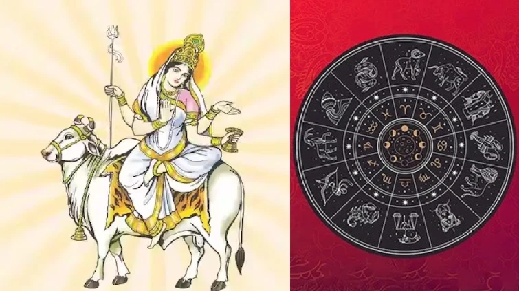 Chaitra Navratri Horoscope