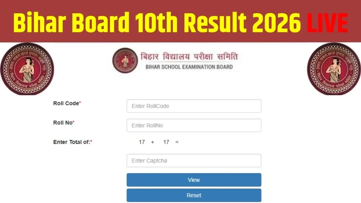 Bihar Board 10th Result