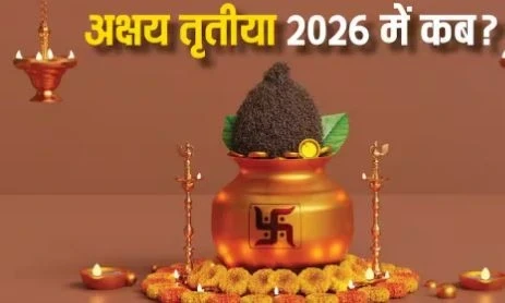 Akshaya Tritiya 2026