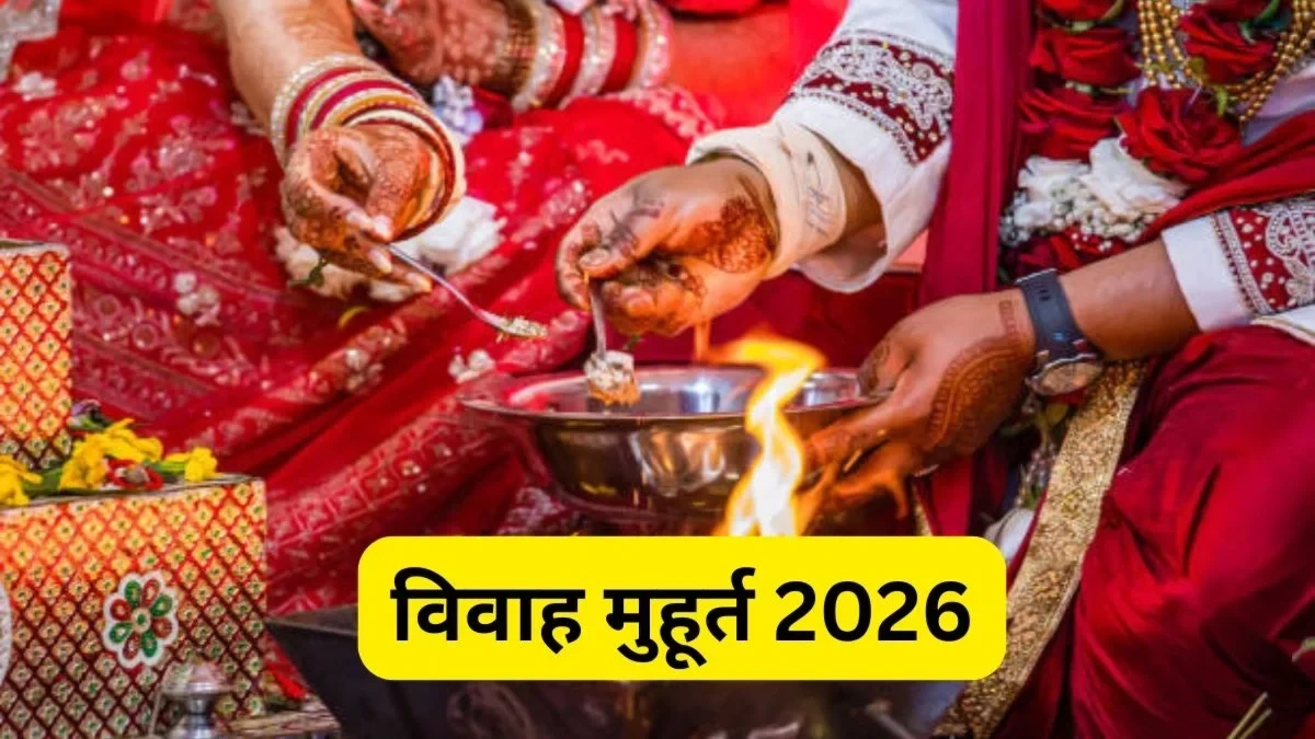 Shadi Vivah Muhurt 2026