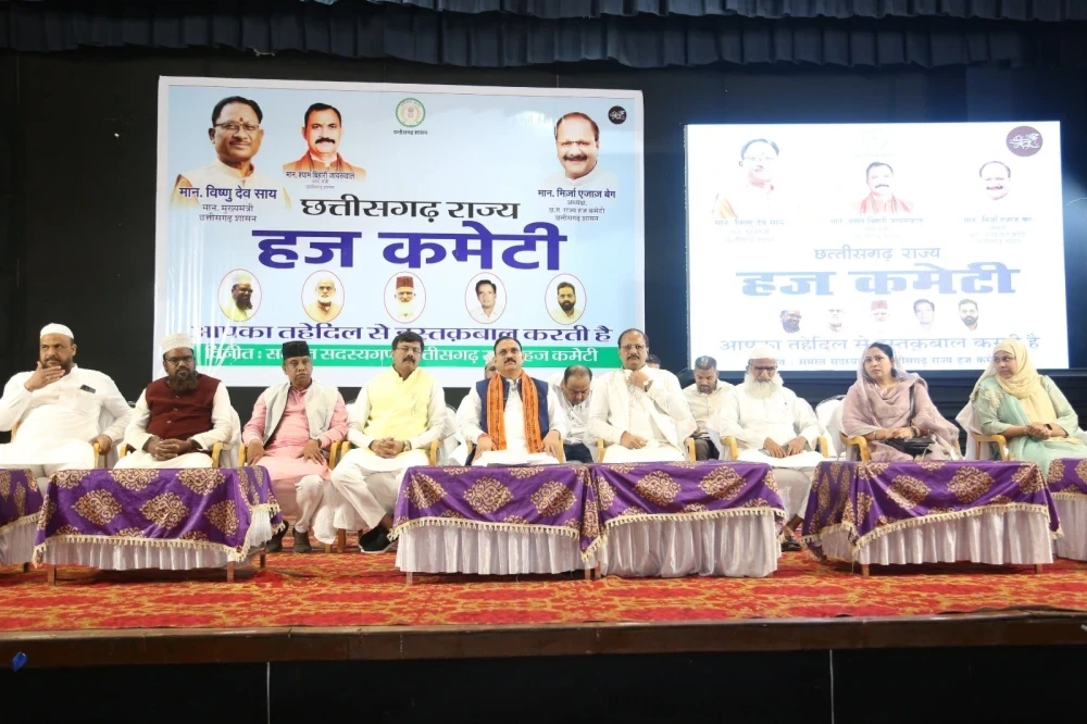 रायपुर संभाग