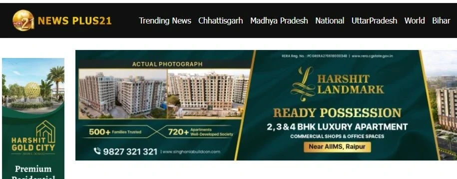 newsplus21, Chhattisgarh Local News, Raipur Local News, CG News, CG Crime, Raipur City Crime, CG Weather Updates, Nava Raipur News, CM Vishnudeo Sai, Raipur AIIMS, Raipur Medical College, Chhattisgarh ACB Raids, Chhattisgarh ED Raids,newsplus21.com