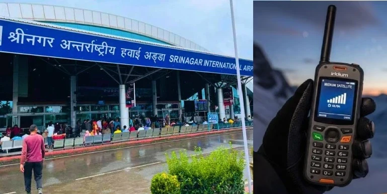 Srinagar Airport