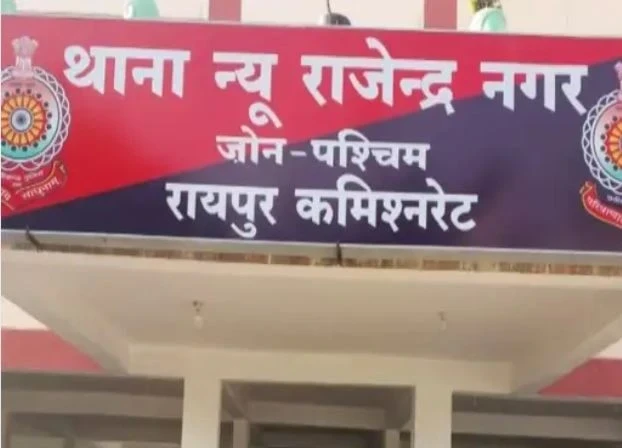 newsplus21RaipurCityCrime