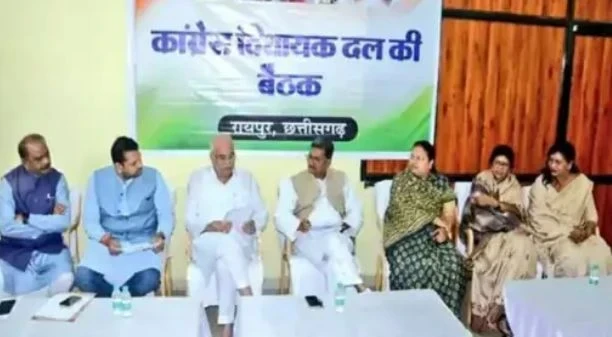 LocalChhattisgarh, Raipur, Congress, Women Reservation Bill, Assembly Session,Congress Legislature Meeting