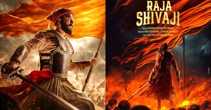 Raja Shivaji