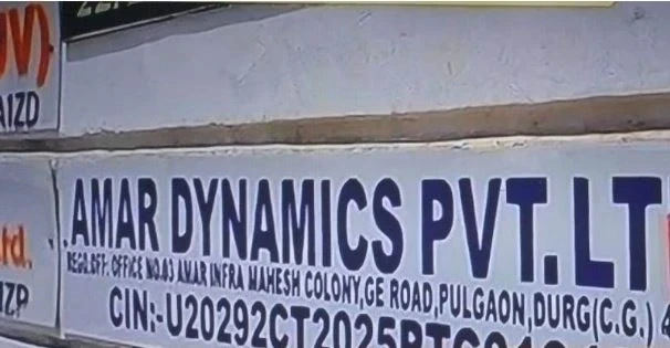 Bharatmala Compensation Scam, ED Raids, Amar Infra , Durg, Ambikapur