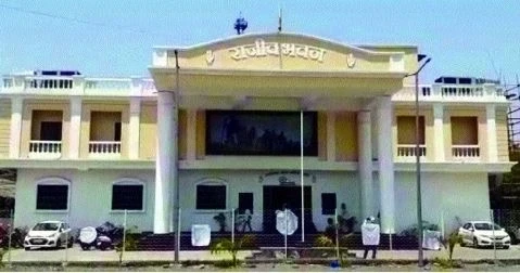 CG News, Rajiv Bhawan Raipur, Sachin Pilot, Chhattisgarh