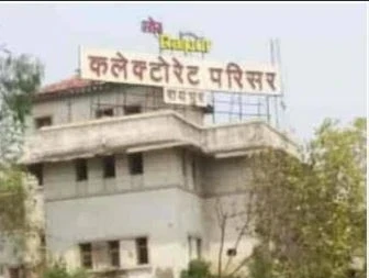 CG News, Chhattisgarh land dispute law, Collector decision land dispute, Commissioner court abolished Chhattisgarh, Vishnudeo Sai government decision, Chhattisgarh Land Revenue Code Amendment 2026, SDM to Collector appeal process, Land dispute resolution India, New land law Chhattisgarh, Farmer relief land dispute CG, Fast track land dispute cases, District Collector powers Chhattisgarh