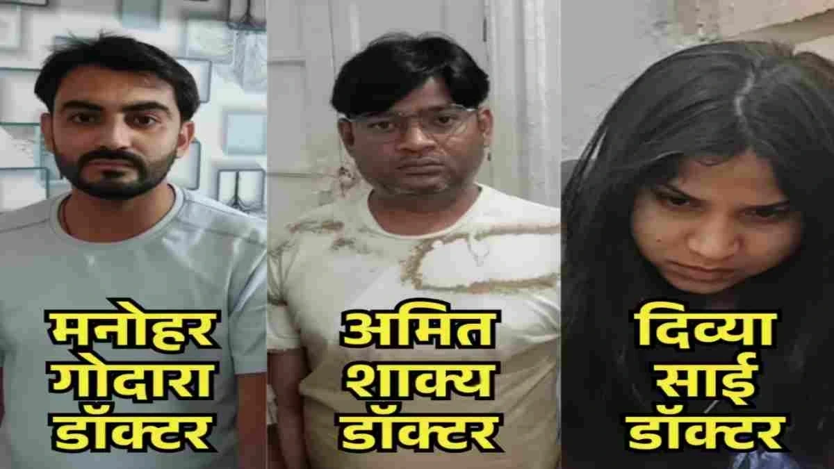 MP News