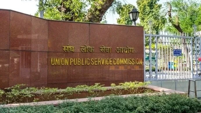 UPSC NDA CDS 2026 Result