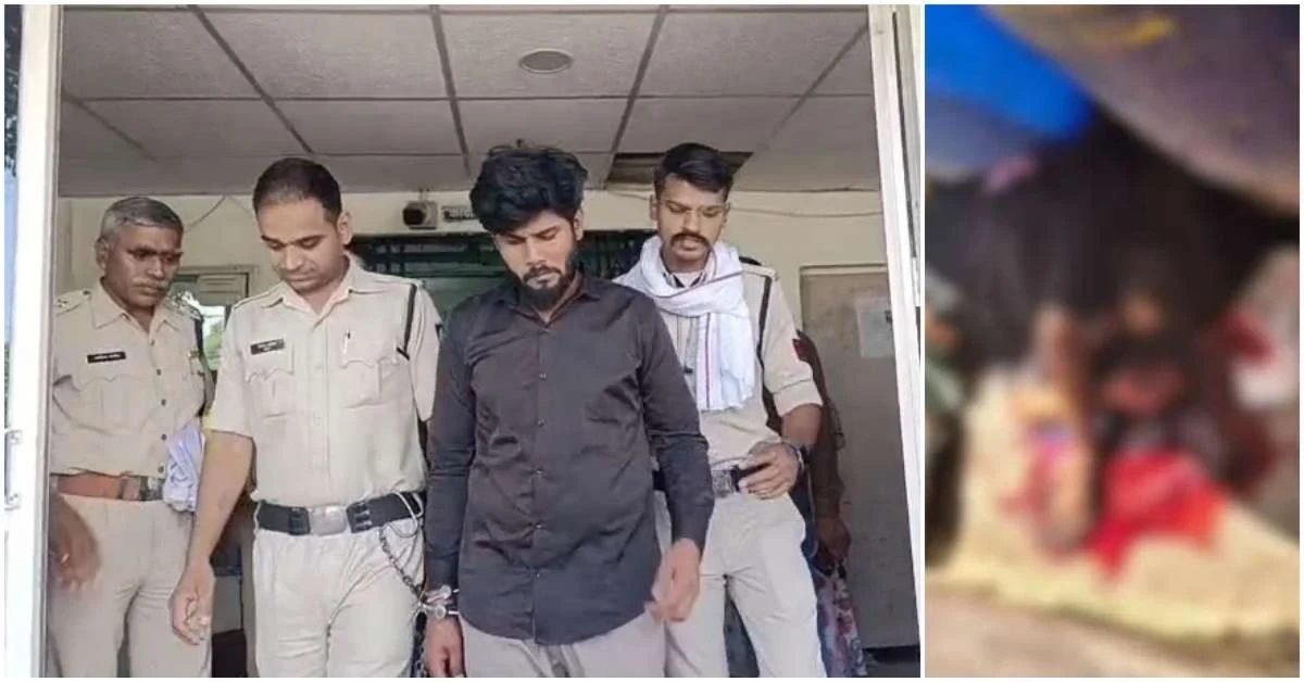 MP Crime