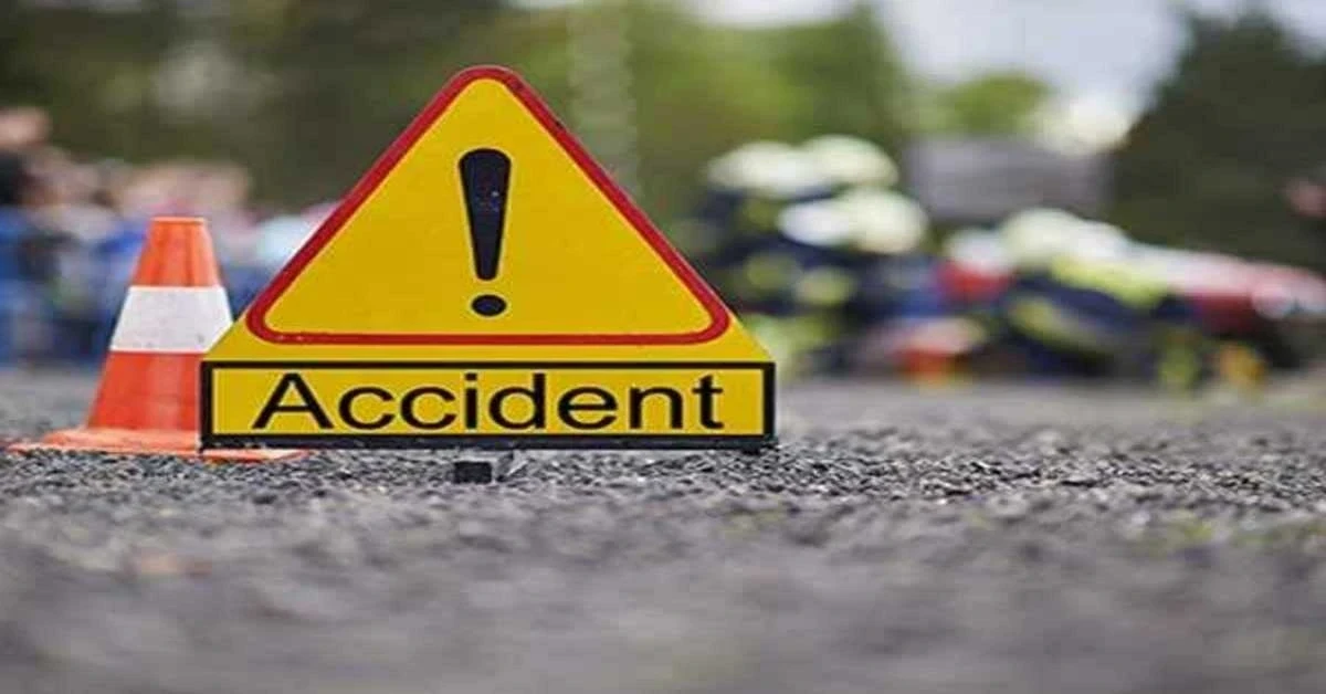 UP Accident