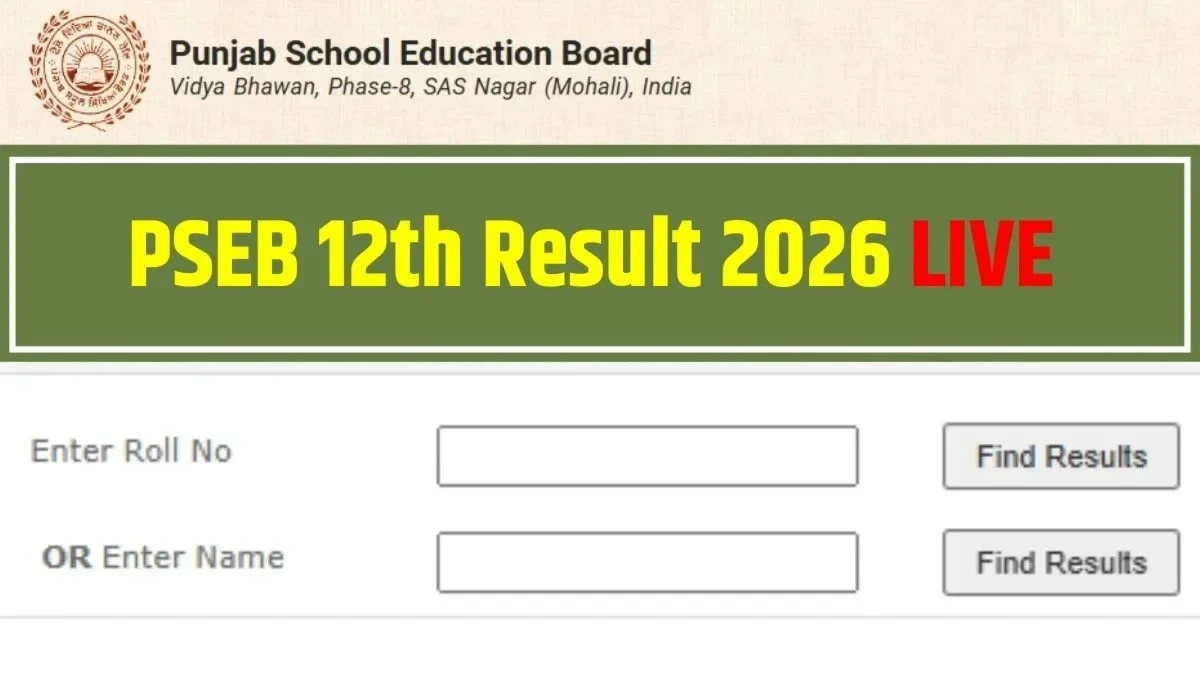 PSEB Result 2026