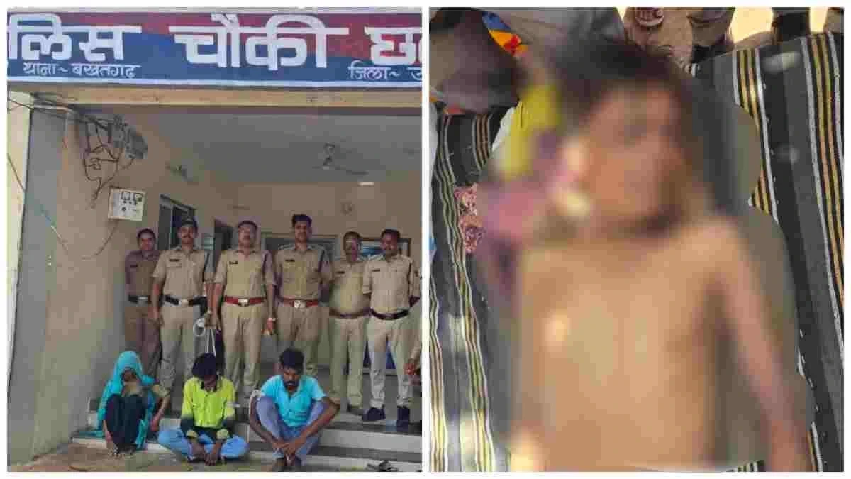 MP Crime