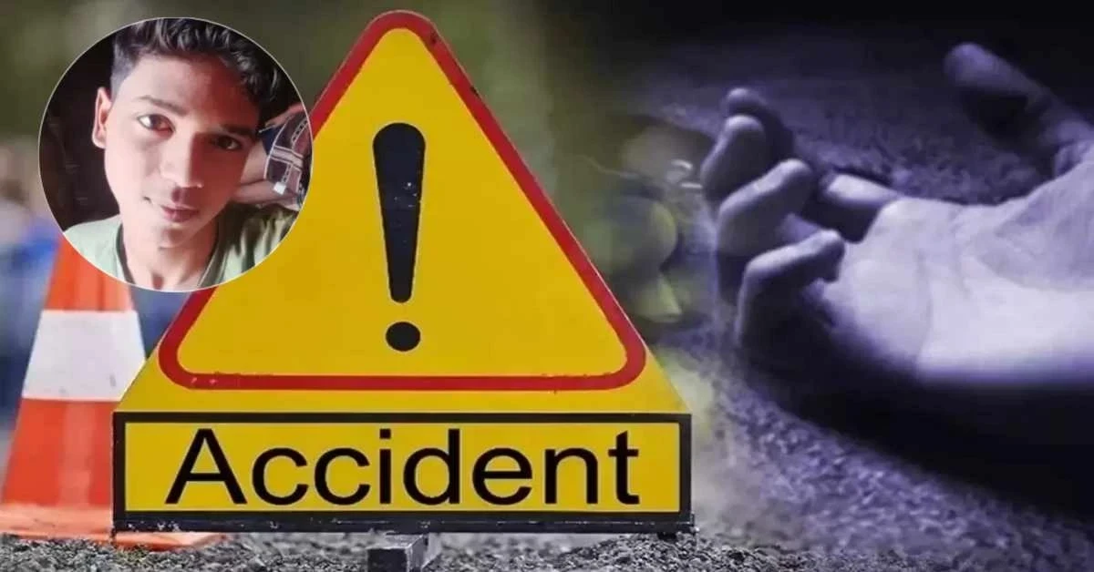 UP Accident