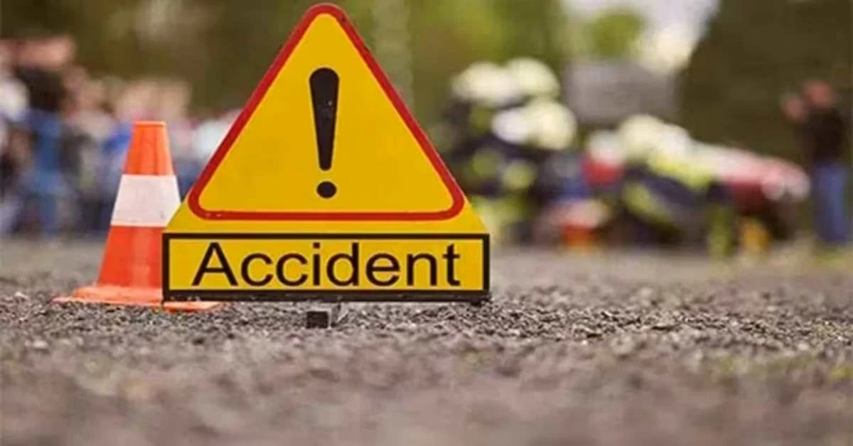 UP Accident
