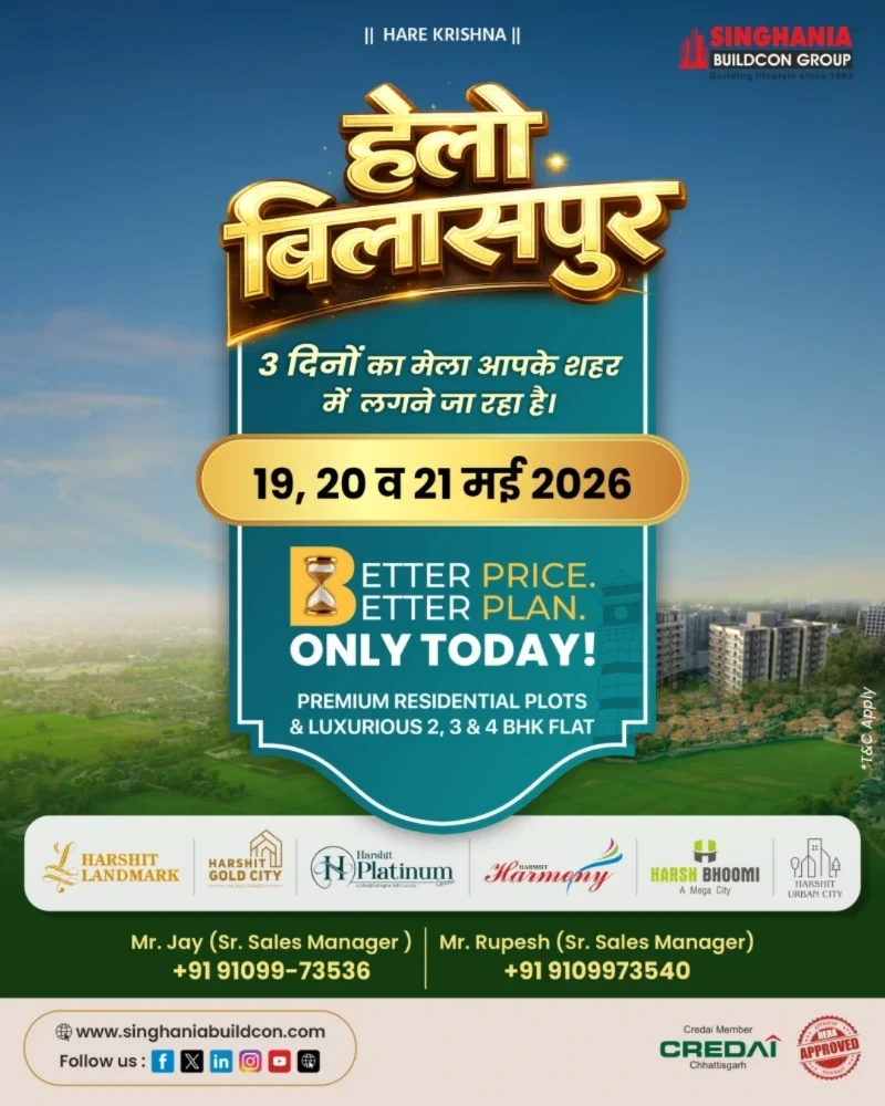 Singhania Buildcon Raipur