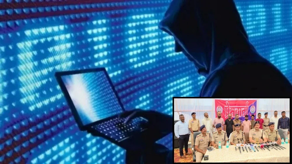 Cyber Fraud
