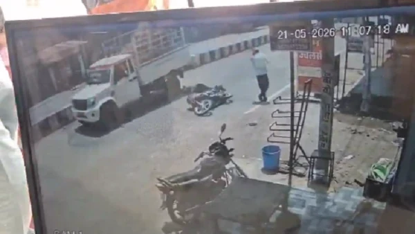 CG Accident