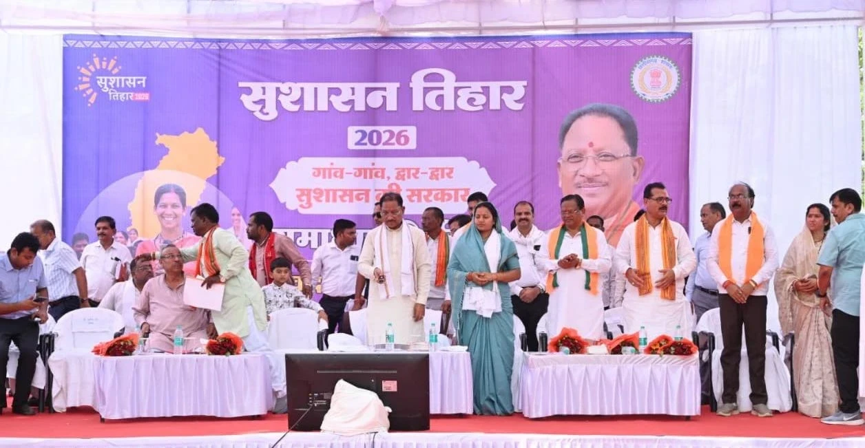 Sushasan Tihar 2026