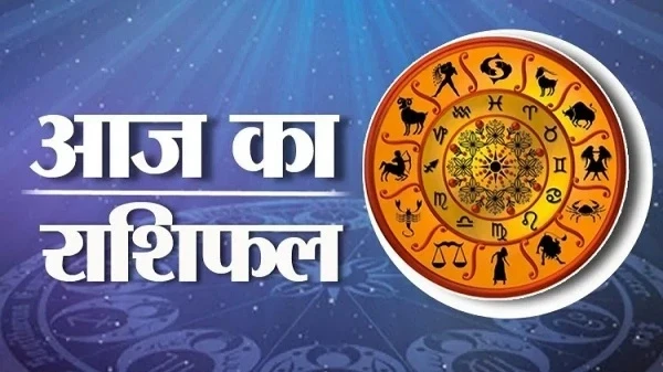 Friday horoscope