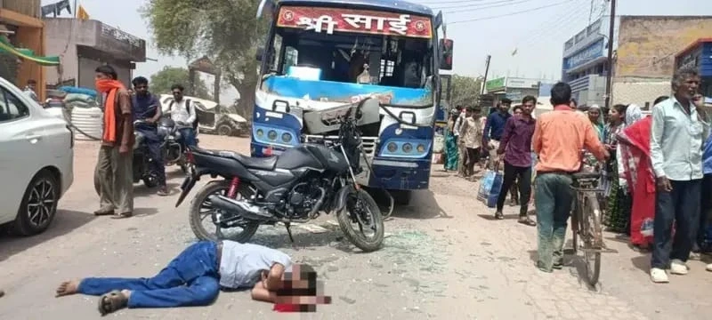 CG Accident