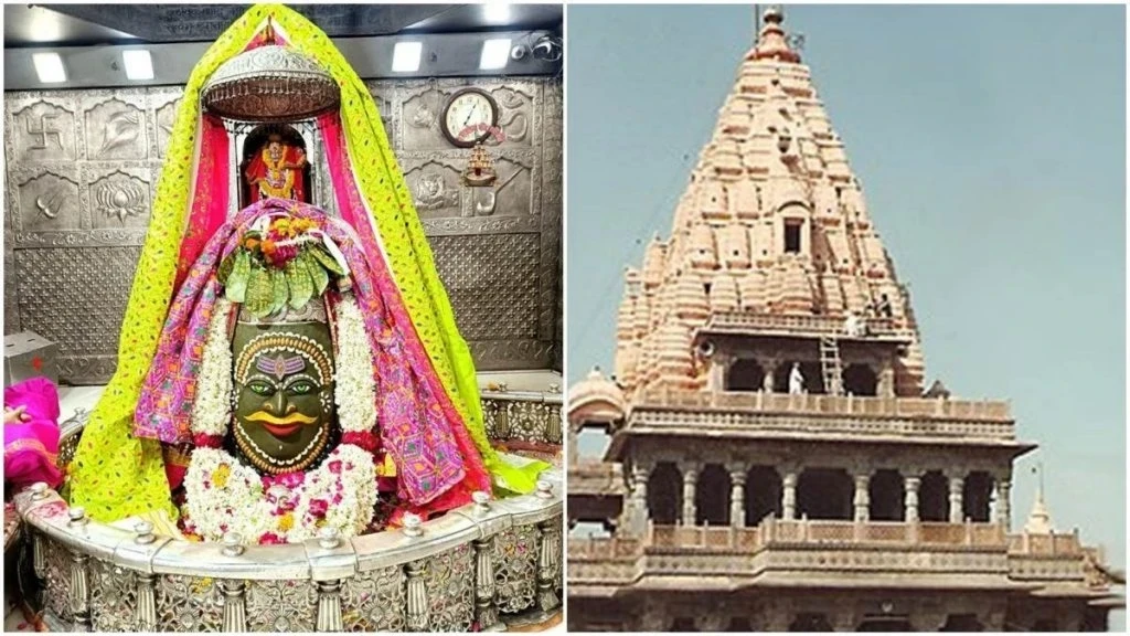 Mahakaal Darshan